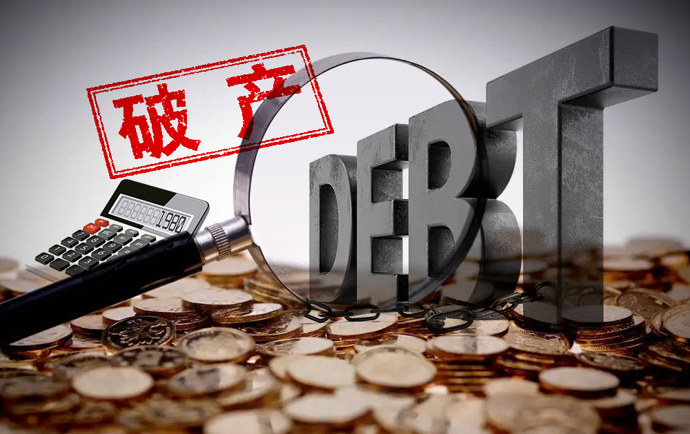苏宁，破产重整！