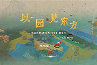 全龄乐活朗书园 让每一颗童心 在这里都被认真对待~