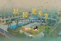 宠爱有方！在颜值与意趣兼备的专属乐园 遇见最好的爱宠时光~