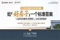 国企实景现房 拉满生活品质感