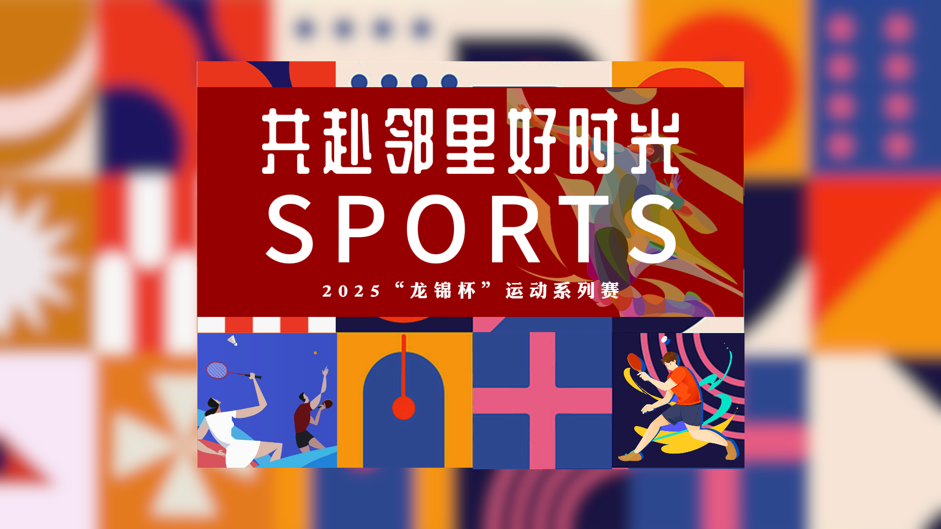 【太原楼市聚焦】国企匠心凝聚，园林美景为幕