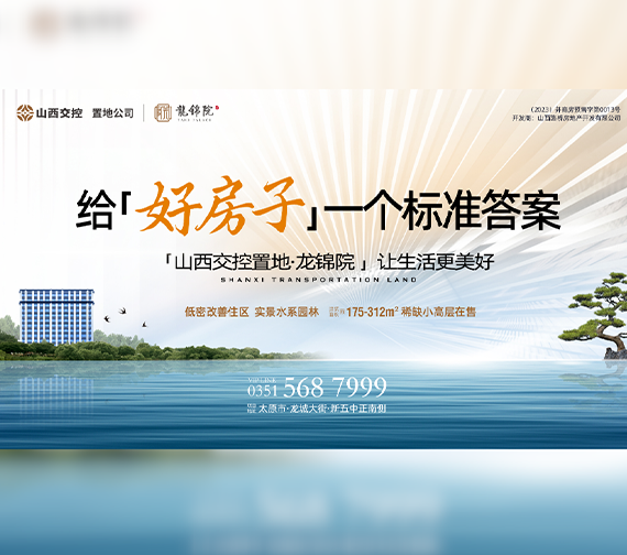 百 V 倾情背书，为国企品质证言！