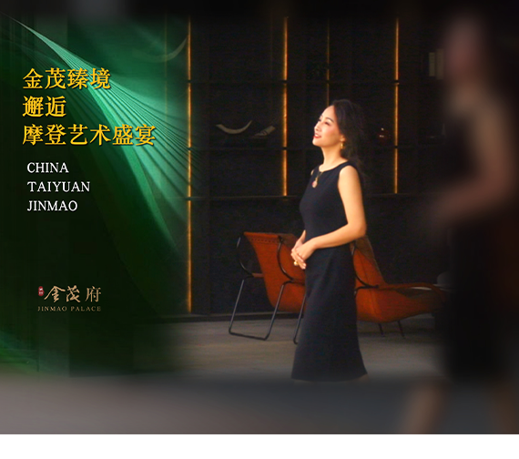 经时间淬炼的匠心精著，融汇摩登格调与高级精致
