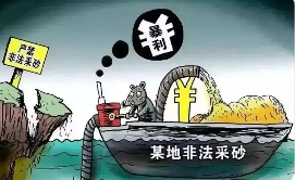 打击非法采矿 太原市建立“空天地”一体化技防体系