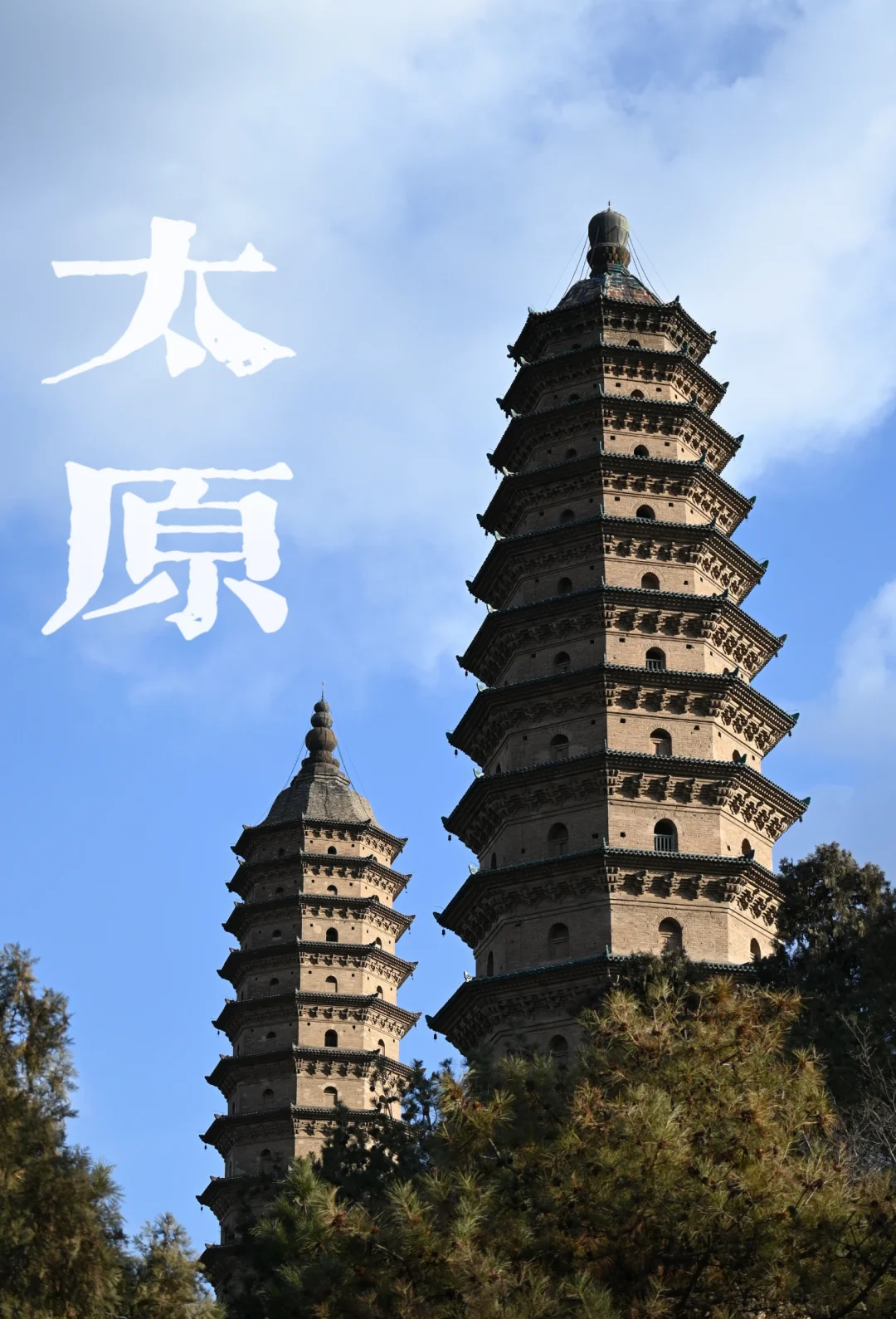 携程发布端午假期数据 太原景区门票销售增速全国第五