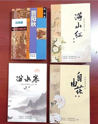 抗战中的太原：用笔墨记录烽火太原