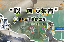 秉承国企匠心品质，雕琢儿童游乐秘境