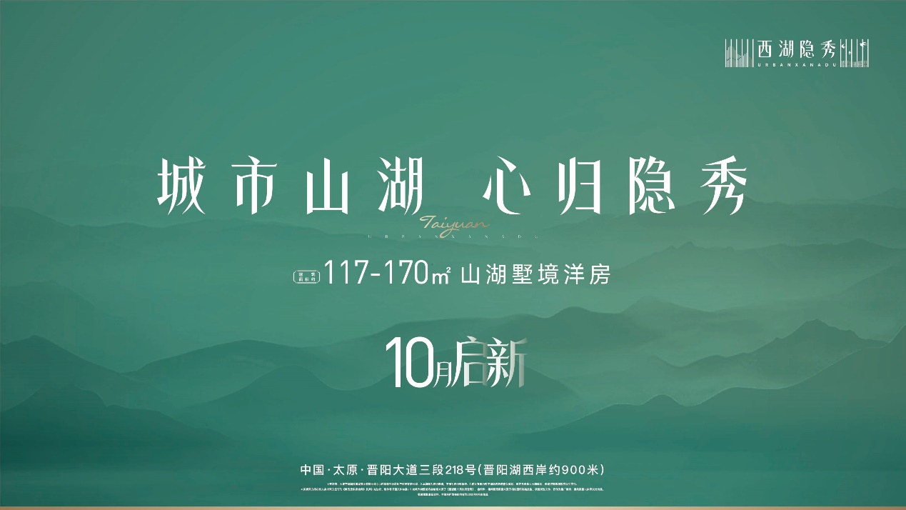 晋阳湖片区新利好 西岸艺术街区正式开街 