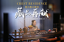 献给少数派的城市终藏之作~