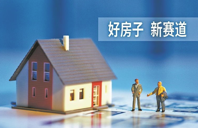 建议提案办理见成效丨以人民群众需求为出发点推动“好房子”建设——住房城乡建设部认真办理代表委员建议提案
