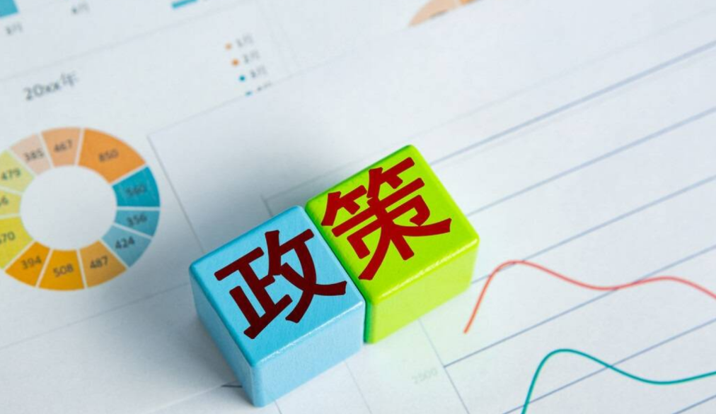 政策红利叠加房企优惠，春节期间会出现置业热潮吗？