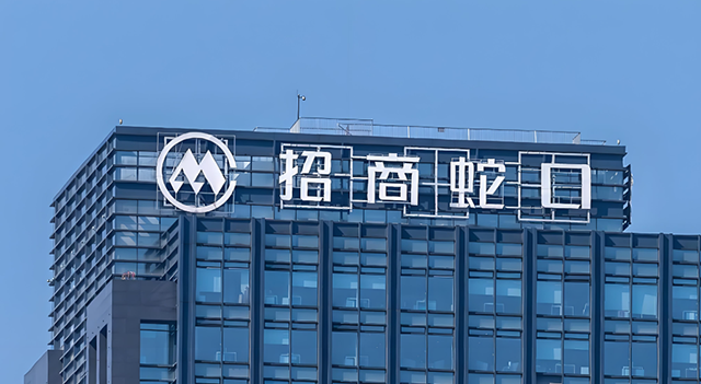 28万人次围观的业绩会，透露了招商蛇口的哪些底气？