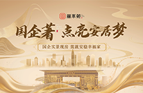 给你触手可及的美好生活~